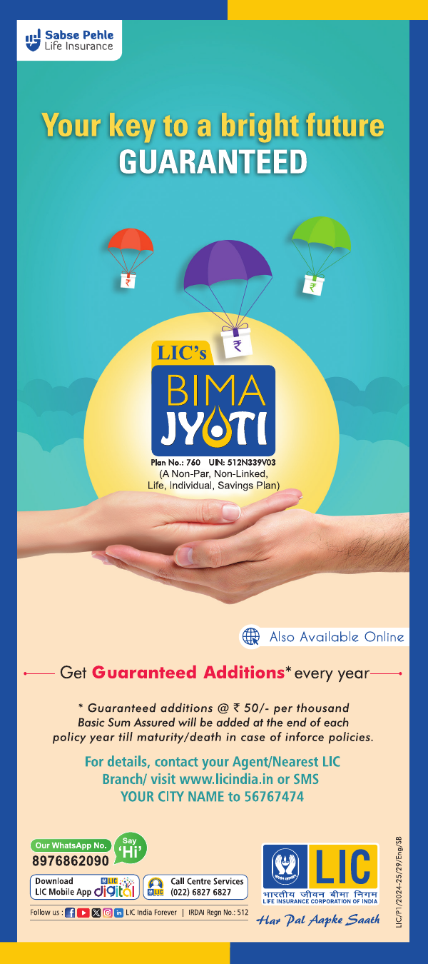Bima Jyoti