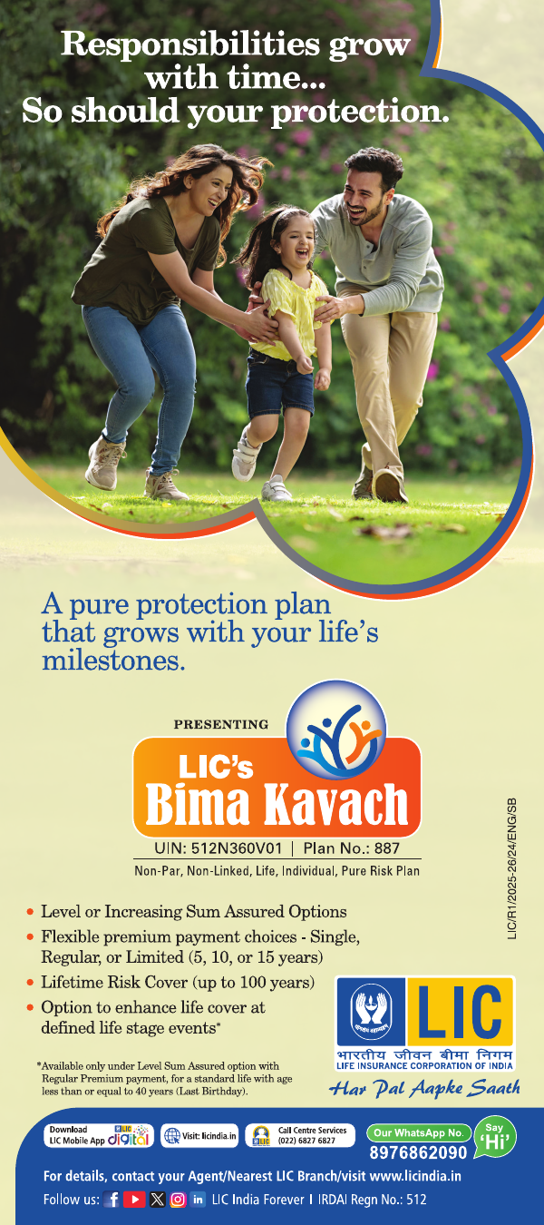 Bima Kavach