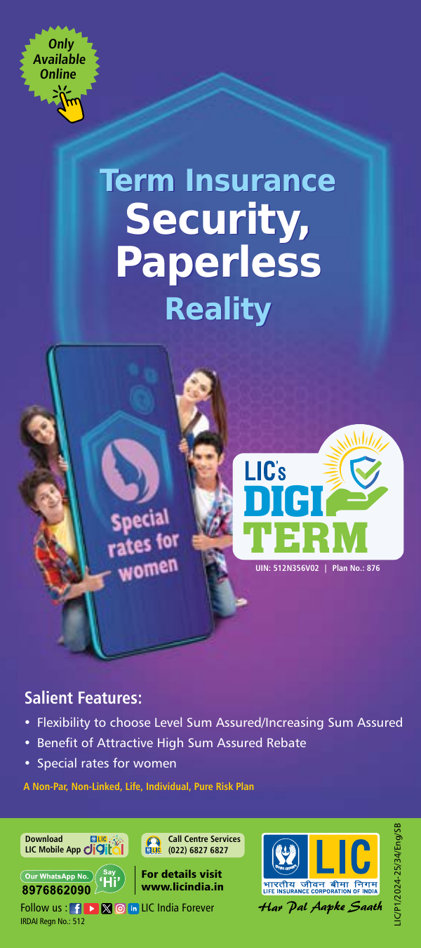 Digi Term