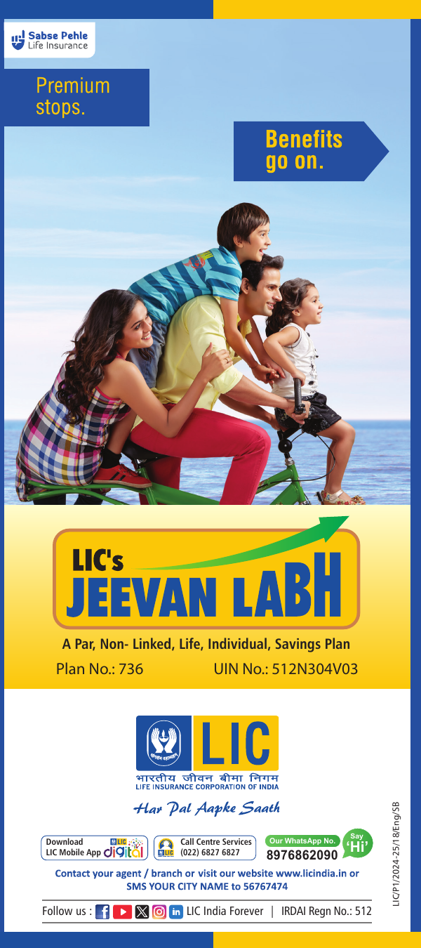 Jeevan Labh