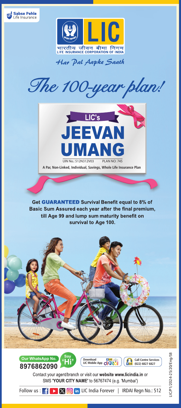 Jeevan Umang