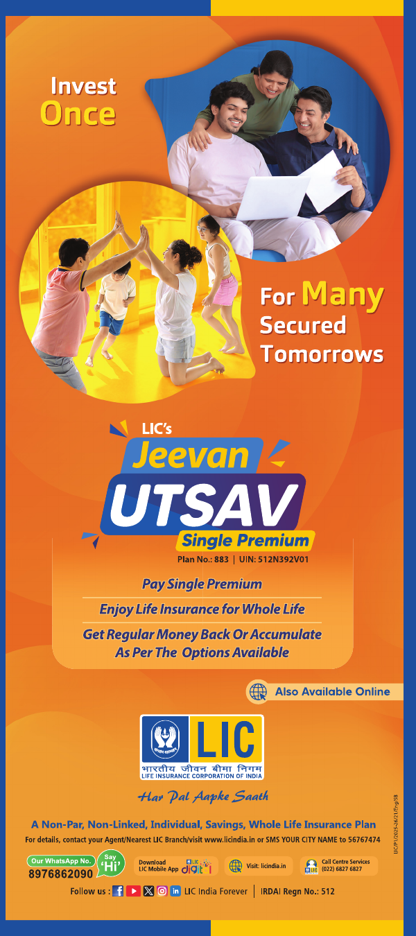 Jeevan Utsav Single Premium