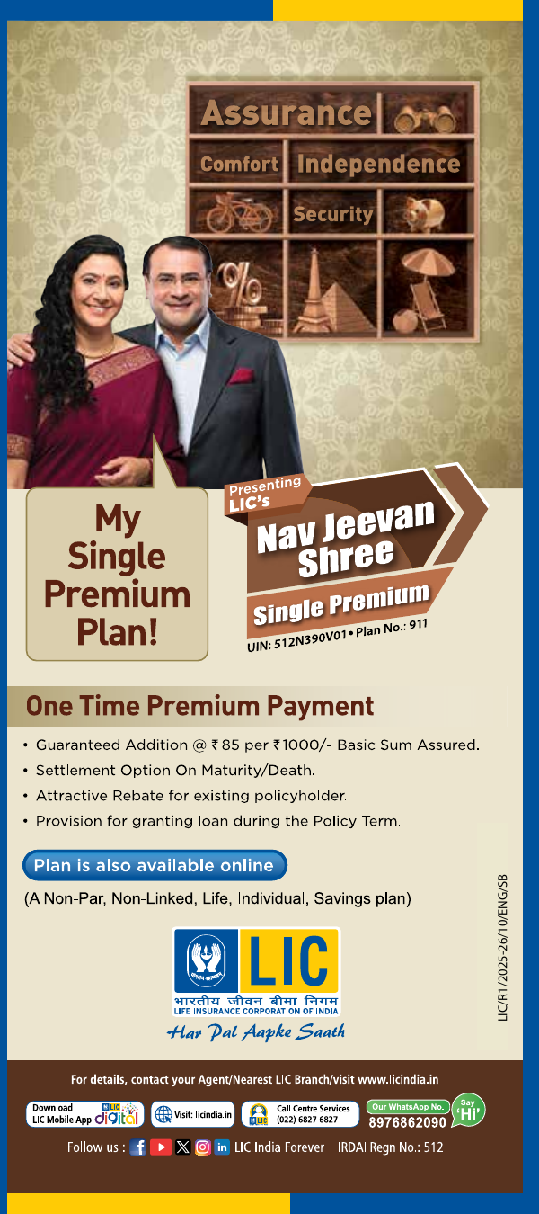 Nav Jeevan Shree (Single Premium)