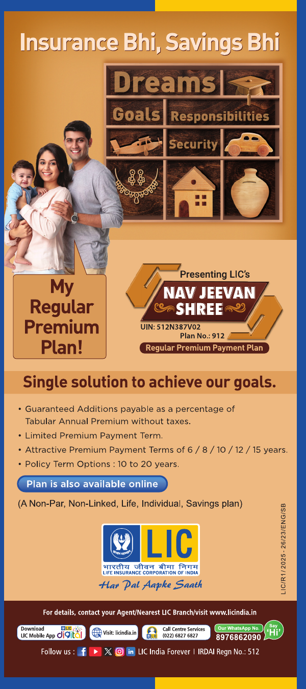 Nav Jeevan Shree