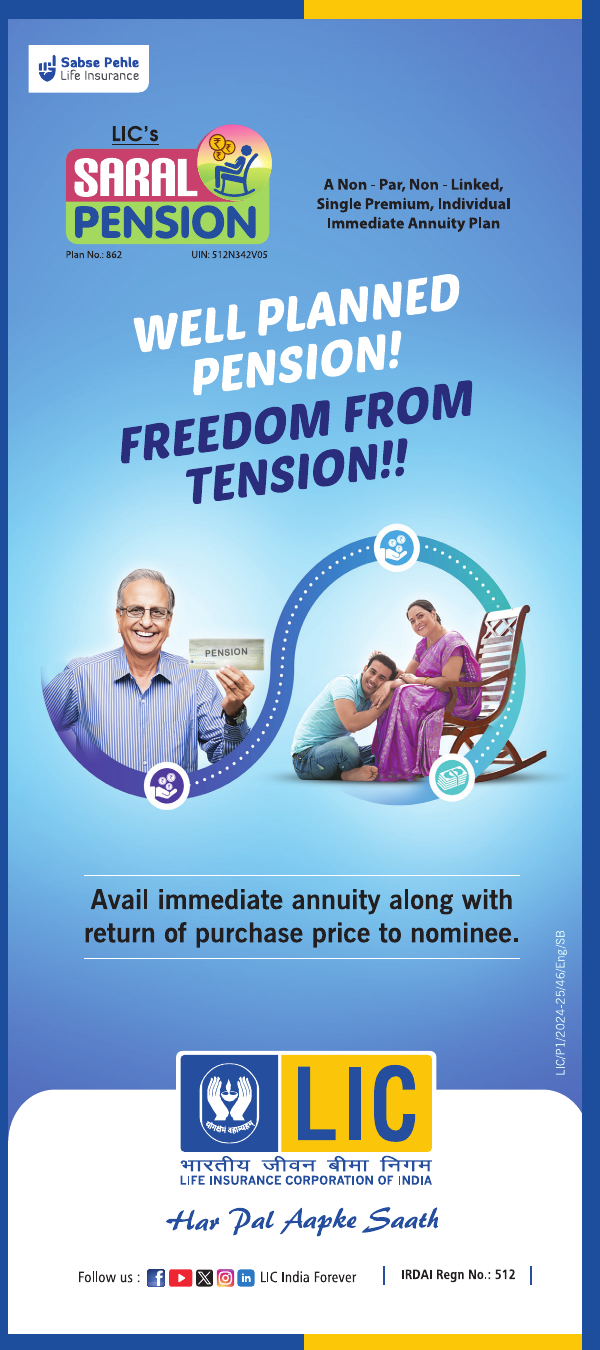 Saral Pension