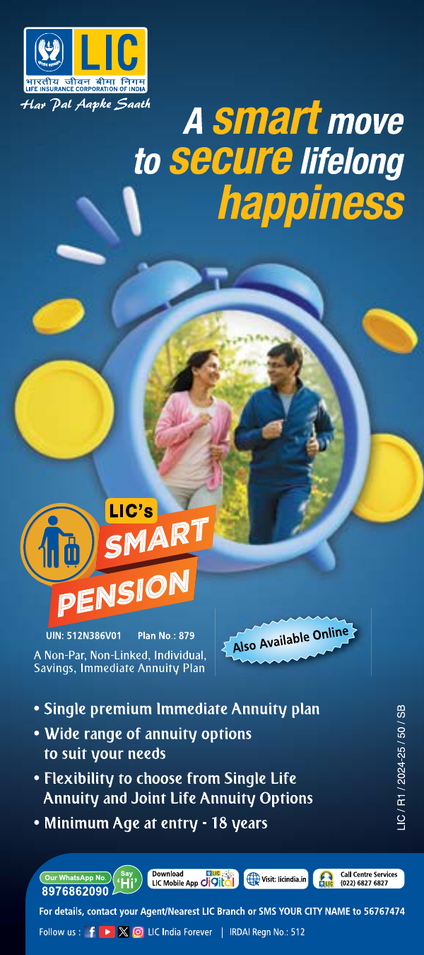 Smart Pension