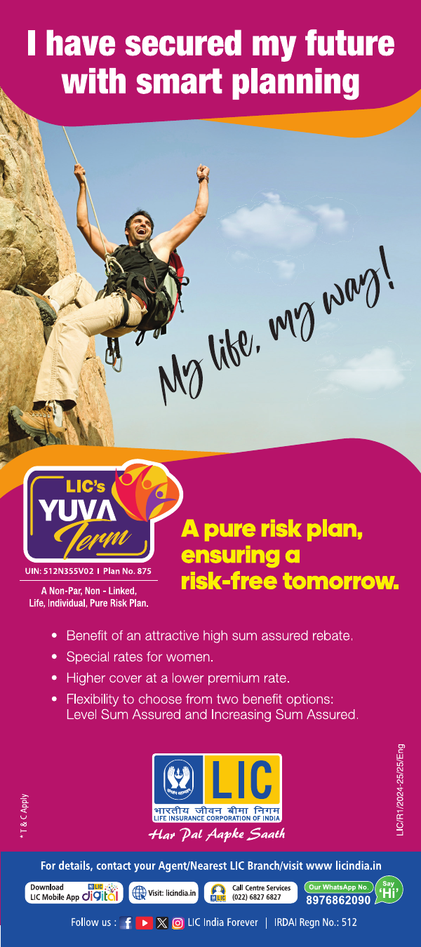 Yuva Term